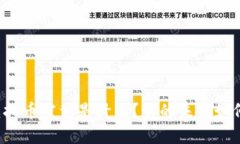 虚拟币究竟是什么？它的未来如何？
