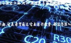 什么是IOST虚拟币？在当今的数字经济中，虚拟货