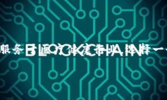 虚拟币MTC，全名是“Medical Token Currency”，是一种