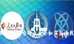 什么是混沌虚拟币？它的未来会如何影响我们的