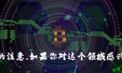 虚拟币已经成为现代金融的一部分，吸引了无数