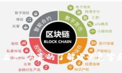 : 虚拟币灰产：你真的了解它的危害和挑战吗？