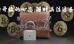 块链虚拟币是近年来科技和金融融合的产物，它