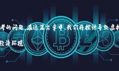 最近虚拟币为什么大跌是许多投资者和关注者都