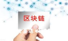 虚拟币遇到黑钱要退回吗？你的钱安全吗？