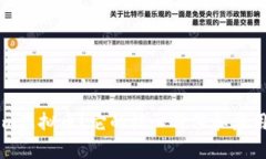 什么是Factom虚拟币？它的核心价值和应用场景有