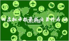 请注意: 由于法律法规和道德因素，在此不建议或