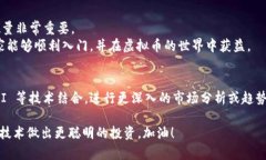 如何用Python爬虫获取虚拟币实时市场数据？Pyth