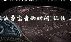   如何选择合适的虚拟币价格查询软件？ /  guan