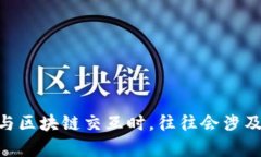 虚拟币钱包是一种用于存储和管理加密货币的数