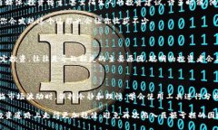   如何避免在虚拟币投资中损失50万？ /  guanjian