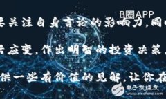 首先，我们需要明确“虚拟币推手”这个词的含