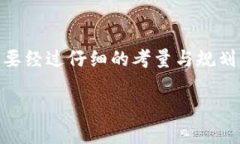   ELTO虚拟币：它真的值得投资吗？ /  guanjianci E
