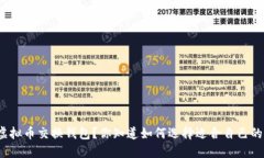什么是虚拟币交换钱包？你知道如何选择适合自