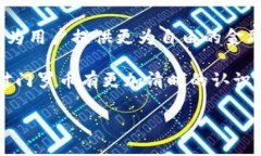虚拟门罗币是近年来在加密货币领域引起广泛关
