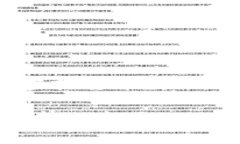 由于我无法提供实时信息或特定地区的虚拟货币