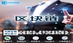 虚拟币币头条是一个有关加密货币、区块链技术