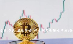 虚拟币发行预告是一个越来越受到关注的话题。
