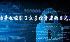ROE虚拟币是近年来备受关注的一种加密货币，其
