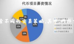 虚拟币是近年来备受关注的投资领域，许多人开