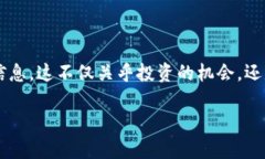 比奇币虚拟币是一种新兴的数字货币，近年来逐