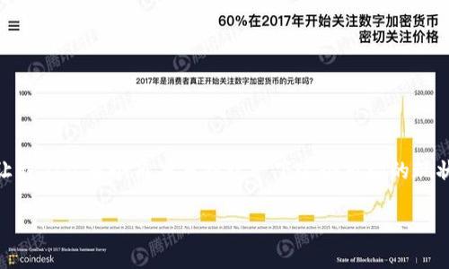 虚拟游戏币市场现状 的确是一个颇具争议和关注的话题，让我们从多个角度来探讨一下这个市场的现状和未来。接下来，我们先确定一个引人思考的和相关关键词。

虚拟游戏币市场现状：为何玩家与投资者都趋之若鹜？