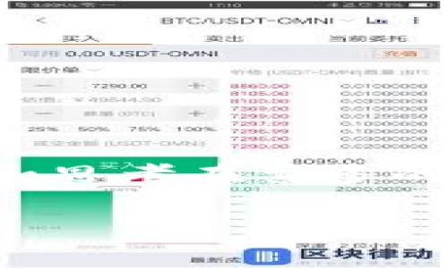 tokenim币兑换币划算吗这个问题在当前数字货币交易日益频繁的市场中，可以说是很多投资者心中疑惑的一个重要话题。随着加密货币的火热，许多人开始关注和思考在繁多的数字资产中，究竟何种资产是值得投资的，币与币之间的兑换是否真的划算，也成为了投资者们讨论的焦点。为了全面分析这个问题，我们可以分几个方面进行探讨。

tokenim币兑换币划算吗？投资者应该如何做出明智选择？