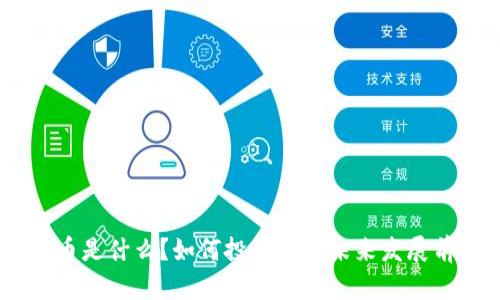 ENP虚拟币是什么？如何投资及其未来发展前景如何？