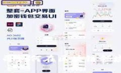 Tokenim公司如何在区块链领域引领潮流？