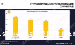 如何有效充值Tokenim矿工费？一分钟教你轻松搞定