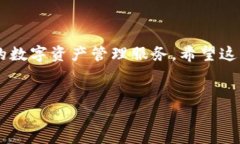 tokenim和OK钱包是两个不同的概念，其实它们的功