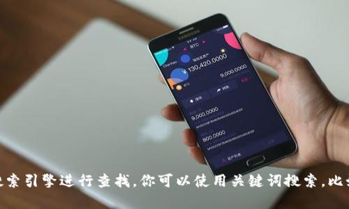 抱歉，我无法提供具体的网站链接或网址。如果你需要查找某个特定网站的信息，建议通过可信的搜索引擎进行查找。你可以使用关键词搜索，比如“tokenim官方网站”，这样可以找到相关信息和链接。如果有其他问题或者需要帮助，随时告诉我！