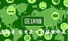 欧拉虚拟币：究竟是一种趋势还是泡沫？