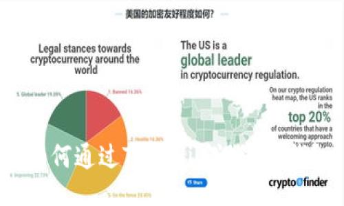 如何通过Tokenim设置省钱？