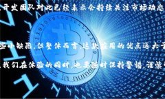   Tokenim官方安卓版使用体验如何？ /  guanjianci T