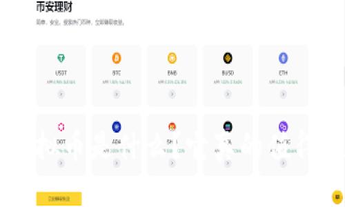 : SMT虚拟币是什么？它真的值得投资吗？