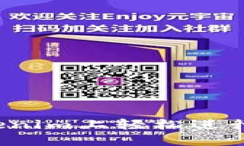 如何在Tokenim上轻松进行资产交易？