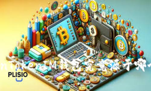 : TokenTokenIM钱包究竟源于哪个国家？