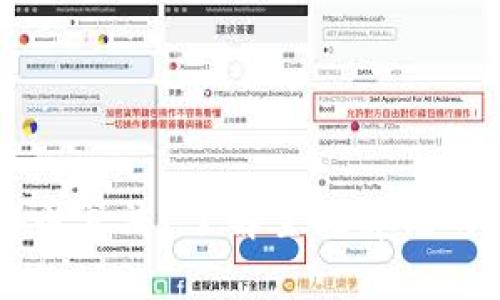 什么是虚拟币算法？了解主流算法的特点与应用