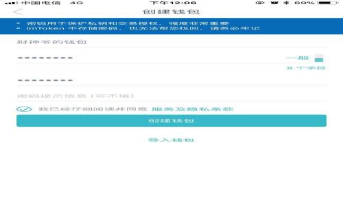虚拟币养牛：如何借助数字货币提升养殖业的效益？