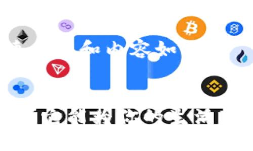 虚拟货币功德币的和内容如下：


功德币是什么？它能为你的生活带来哪些改变？