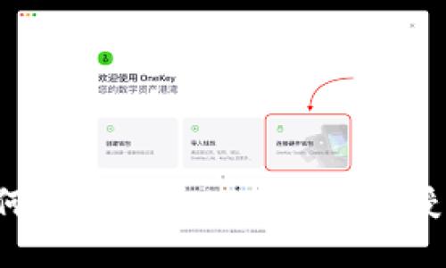 如何解除Tokenim钱包的授权？