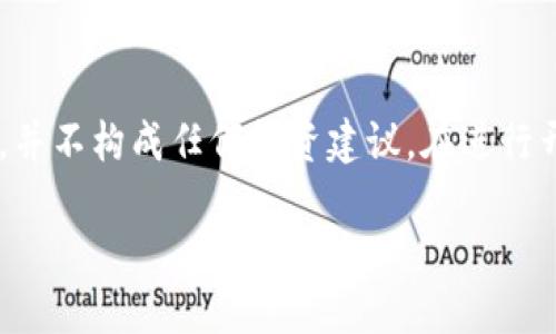 注意：以下内容是关于虚拟币发币合约的基础知识介绍，并不构成任何投资建议。在进行开发和投资前，请咨询专业人士，确保符合当地法律法规。

如何用发币合约代码创建自己的虚拟币？