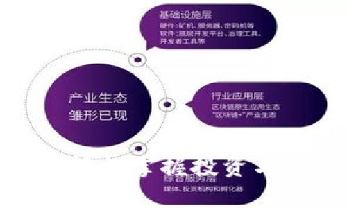 如何创建Tokenim账户？轻松掌握投资与数字资产管理的第一步！