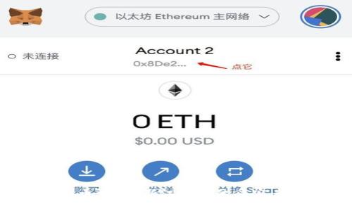 如何辨别虚拟币诈骗？浙江地区的受害者该如何自救？