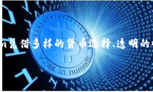 tiaotiTokenim是什么矿池？如何选择合适的矿池？/tiaoti

Tokenim, 矿池, 加密货币, 挖矿, 区块链/guanjianci

什么是Tokenim矿池？

在加密货币的世界里，新的术语和概念层出不穷。如果你听说过**Tokenim**，那么你可能会好奇这个矿池到底是什么，它有什么特别之处。矿池，简单来说，就是一个由多个矿工共同参与的网络设施，旨在提高挖矿效率，降低挖矿难度。Tokenim作为一个新兴的矿池，吸引了不少关注。它的工作机制和运作方式与传统矿池略有不同，为用户提供了独特的挖矿体验。

Tokenim矿池的基本特点

Tokenim矿池目前支持多种加密货币的挖矿。在这个矿池里，用户可以轻松地进行不同币种的挖掘，而无需单独设立多个矿池账户。这个多样性使得Tokenim在矿池市场上占有一席之地，让不同需求的矿工都能找到适合自己的选项。

另外，Tokenim矿池的strong挖矿收益/strong机制相对透明，用户可以实时查看自己的挖矿数据和收益情况。它采用了最新的区块链技术，确保了数据的安全性和有效性，从而让矿工能够放心使用。

此外，Tokenim还为用户提供了各种挖矿工具和资源，比如强大的挖矿软件和在线教程，帮助新手快速入门，老手不断挖矿性能。这样的支持无疑降低了入门门槛，让更多的人能够参与到这场创新的数字货币盛宴中。

Tokenim的工作原理

那么，Tokenim到底是如何运作的呢？简而言之，它采用了**合并挖矿**的概念，在一个矿池里，通过分配计算能力，多个用户可以共同挖掘同一种货币或多种货币。这种方式不仅提升了每个矿工的挖矿效率，还降低了挖矿过程中的风险。无论你是新手还是资深矿工，都能从中受益。

每个矿工将自己的计算能力贡献到矿池中，矿池会根据你贡献的算力来分配相应的奖励。这种按算力分配的机制有效防止了个别矿工由于矿机性能差而无法获得较高收益的情况。

如何选择合适的矿池？

选择矿池是一项关键决策，尤其是在加密货币挖矿领域。Tokenim尽管有着众多优势，但并不是每个矿工的最佳选择。那么，如何选择适合自己的矿池呢？以下几点或许能给你一些启示。

h41. 费用与收益/h4

每个矿池都会收取一定的费用，通常以挖矿收益的一定比例作为服务费。在选择矿池时，你需要仔细分析不同矿池的费用结构，以及它们的收益机制。Tokenim的费用相对合理，但在决策时，可以对比一下其他矿池的费用，以便选择最具性价比的矿池。

h42. 支持的货币类型/h4

矿池所支持的货币种类也是一个重要考量因素。如果你只想专注于某种货币的挖掘，选择一个专注于这种货币的矿池可能更为合适。但是，如果你希望有更多的灵活性，Tokenim支持多种货币的挖矿，可能更符合你的需求。

h43. 矿池的稳定性与安全性/h4

在选择矿池之前，了解它的历史表现和安全记录是非常重要的。一个稳定且安全的矿池可以最大程度减少风险。Tokenim利用最新的区块链技术，确保数据的安全性，从而为用户提供可靠的挖矿环境。

h44. 用户支持和社区/h4

矿池的用户支持和社区氛围也非常重要。良好的用户支持可以帮助你解决在挖矿过程中遇到的问题，而活跃的社区则为你提供了与其他矿工交流的机会，分享经验和技术。Tokenim提供了全面的客户支持，并鼓励用户互动，营造一个友好的矿工生态。

Tokenim矿池的未来发展

在加密货币迅猛发展的时代，Tokenim矿池也在不断创新和完善。未来，Tokenim可能会推出更多功能，支持更多币种，以及提升挖矿效率。随着技术的进步，Tokenim会持续关注市场需求，实现与时俱进。

正如我们所见，加密货币市场瞬息万变，新的技术和理念层出不穷。作为矿工，我们应当保持敏锐的洞察力，选择合适的矿池，像Tokenim这种多样化的选择，更可能帮助我们在这个具有挑战和机遇并存的领域中稳步前行。

总结

总的来说，**Tokenim**矿池为加密货币挖矿开启了一扇新窗口，无论是新手还是老手，都能在这里找到属于自己的挖矿方式。选择合适的矿池是成功的关键，Tokenim凭借多样的货币选择、透明的收益机制和强大的社区支持，成为了不少矿工的新选择。

希望你在阅读完这篇文章后，能对Tokenim矿池有更深入的理解，同时也能在加密货币的世界里，找到属于自己的位置，享受挖矿带来的乐趣。