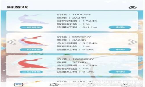 如何将Tokenim钱包中的VITE转出？