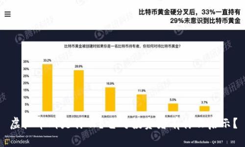 虚拟币群是什么？它对投资者有什么启示？