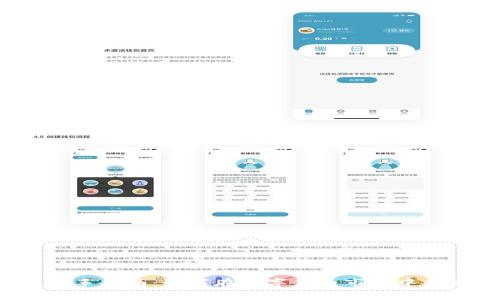 虚拟币炒币新手指南：如何在数字货币市场中找到成功之路？