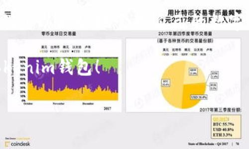 Tokenim钱包 是一种数字资产存储工具，广泛用于存储和管理各种加密货币。然而，有些用户在使用过程中发现自己的 Kick币 不见了，这让很多人感到困惑。那么，为什么会发生这样的情况呢？下面我们将为大家详细解析。

一、Tokenim钱包的基本功能

在深入了解 Kick币消失的原因之前，我们先来了解一下 Tokenim钱包的基本功能。Tokenim钱包的主要作用是为用户提供一个安全的环境来存储和管理他们的数字资产。它支持多种类型的加密货币，并提供了方便的操作界面，使得即使是新手用户也能轻松上手。

通常来说，Tokenim钱包具备以下功能：
ul
    li安全性能： 采用多重加密技术，保障用户资产的安全。/li
    li易用性： 界面简单明了，用户操作直观。/li
    li多币种支持： 支持多种主流和冷门的数字货币。/li
    li实时交易： 用户可以随时进行加密货币的买卖和转换。/li
/ul

二、Kick币是什么？

在讨论 Tokenim钱包的时候，了解 Kick币 的背景也很重要。Kick币是一种基于区块链技术的数字货币，最初是为了支持特定的网络或平台。在实际应用中，Kick币可以用于支付服务费用、交易手续费，甚至在特定场景下作为投资工具。

button type=
